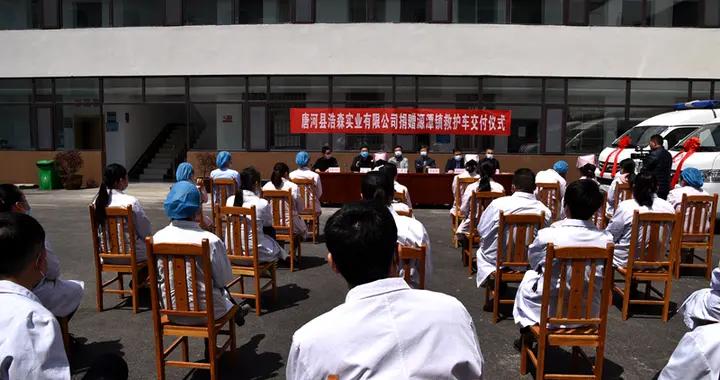 唐河最新新聞報道及論述摘要