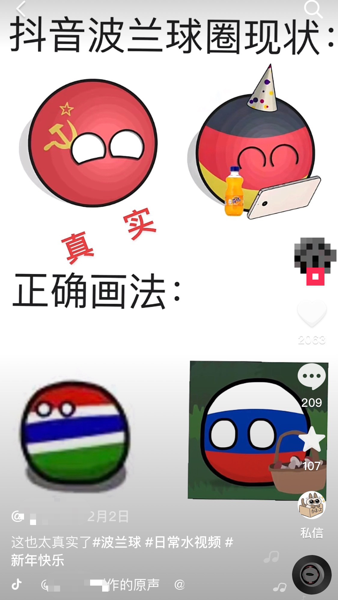 最新波蘭球，運動潮流與社交文化的完美交融