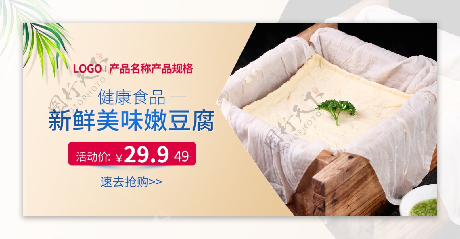 探索豆腐新紀元，豆腐革新的魅力與歷程
