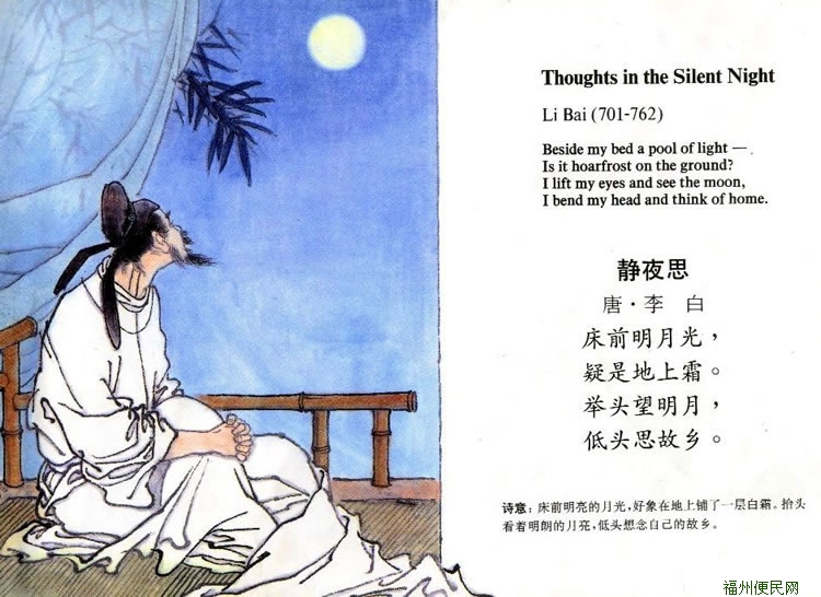 靜夜思，小巷深處的獨特韻味