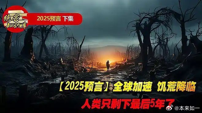 未來(lái)探索，揭秘科技、社會(huì)與生活的三大趨勢(shì)預(yù)測(cè)至2025年