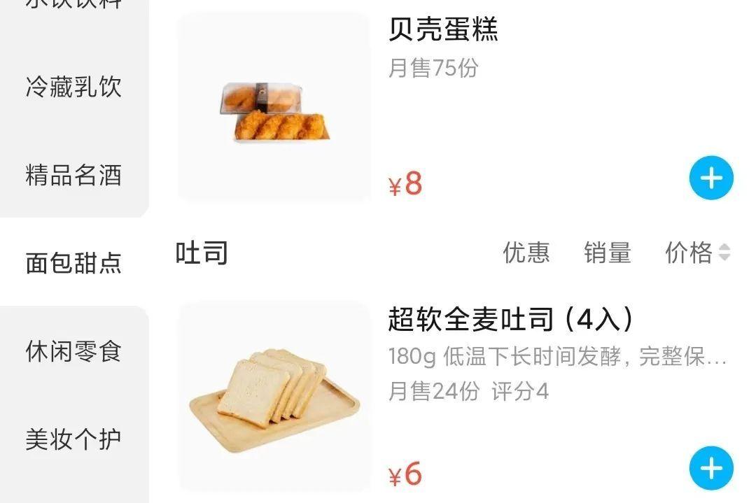 全家盒飯最新時(shí)尚快餐，滿足味蕾的絕佳選擇