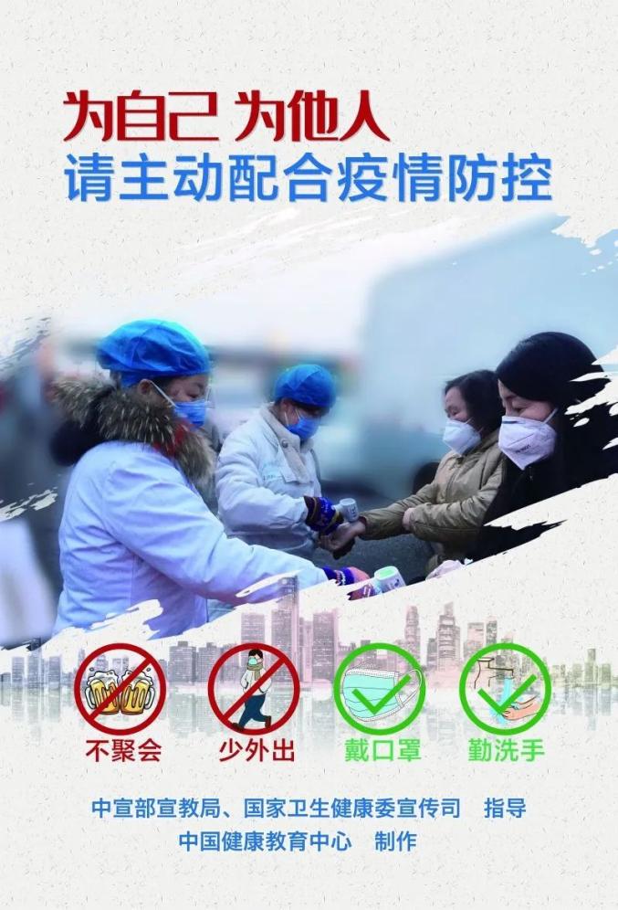 江安最新肺炎動(dòng)態(tài)，變化中的學(xué)習(xí)，鑄就抗疫未來(lái)力量