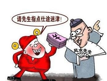 最新迷信小說(shuō)，未知世界的神秘探索