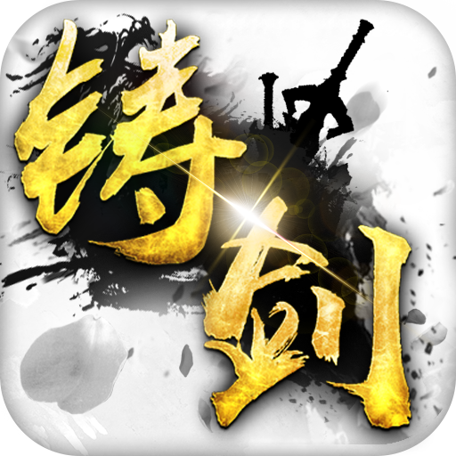 小巷神秘劍坊探秘，最新煉劍技藝一覽