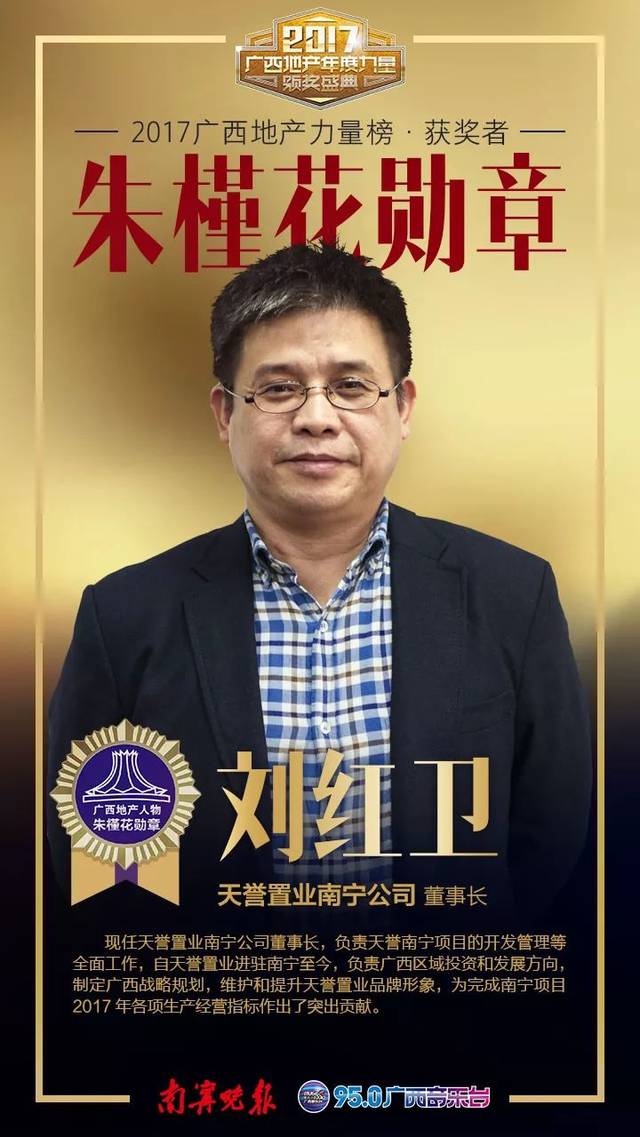 劉聰笑最新技能學(xué)習(xí)指南，輕松掌握任務(wù)完成技巧