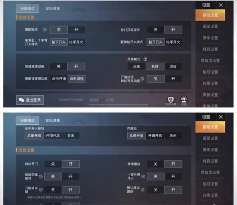 精明度最新，自然美景的輕松探索之旅