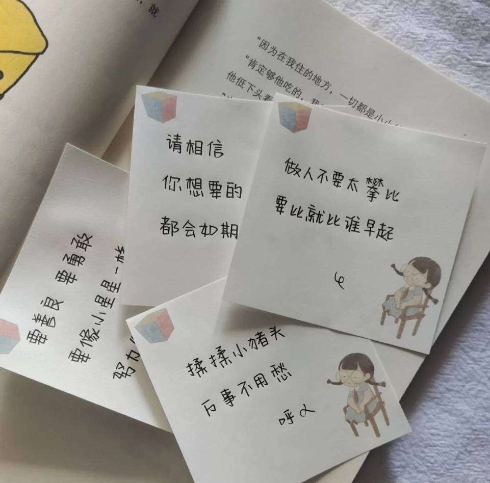 溫馨日常與友情之光，最新喪文案的奇妙探索