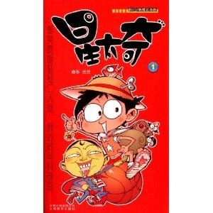 星太奇奇幻冒險之旅全新啟程，最新篇章揭秘！