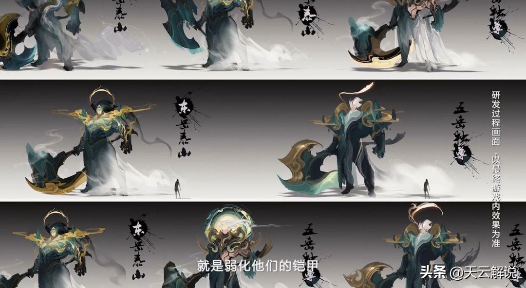 華山限定最新，攀登知識高峰，擁抱變化魅力