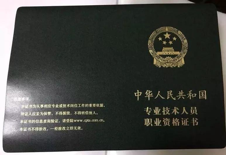 最新證書(shū)與小巷深處的獨(dú)特風(fēng)味探索之旅
