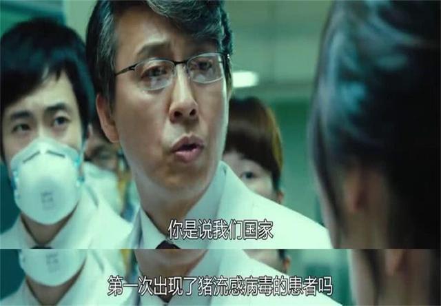 最新流感傳播，影響解析與應對策略