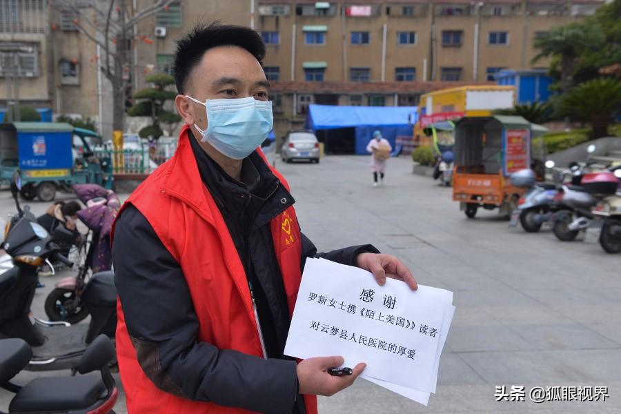 云夢肺炎最新動態(tài)，情況更新與應(yīng)對策略深入解析