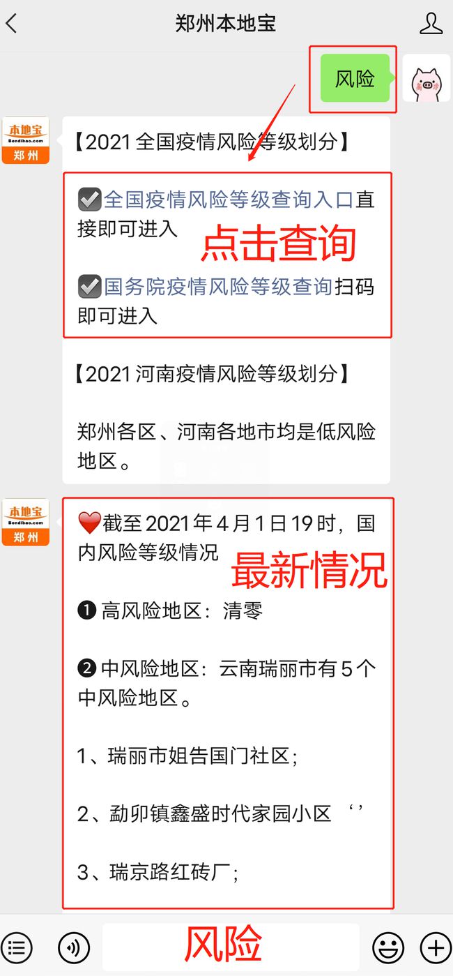 吹膜環(huán)評 第35頁