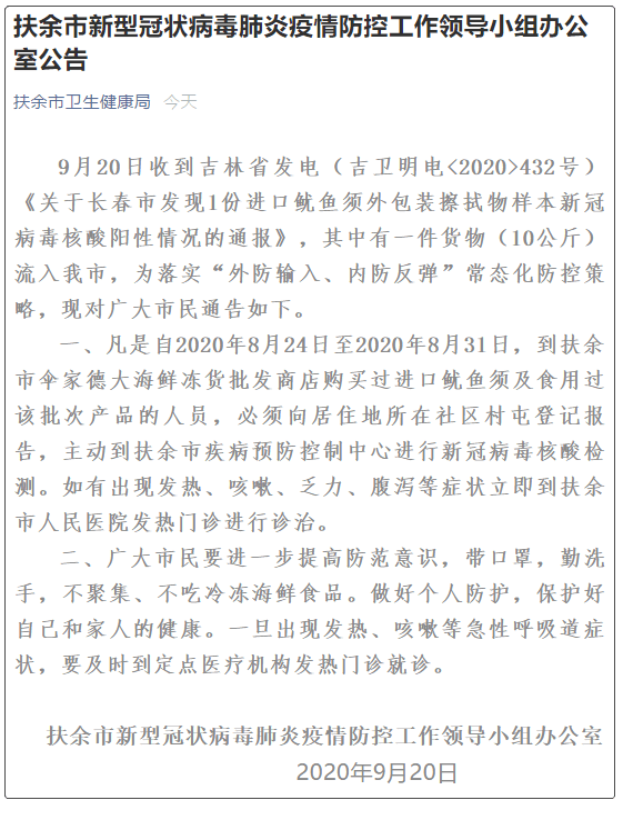 印尼疫情最新動態(tài)，關(guān)注與應(yīng)對策略