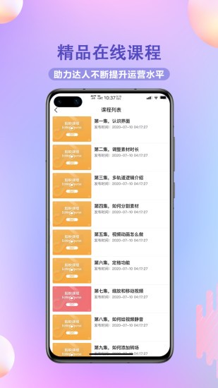 時(shí)代浪潮中的信息傳播先鋒，最新推客崛起