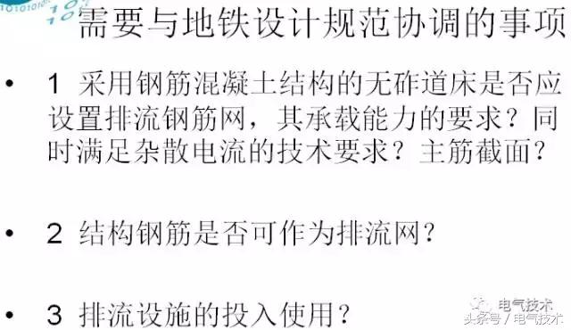 揭秘未來科技趨勢，電流最新研究引領(lǐng)未來科技發(fā)展之路