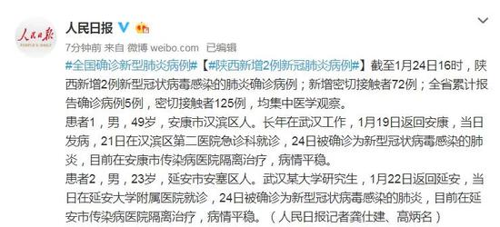 東莞環(huán)保檢測驗(yàn)收 第34頁