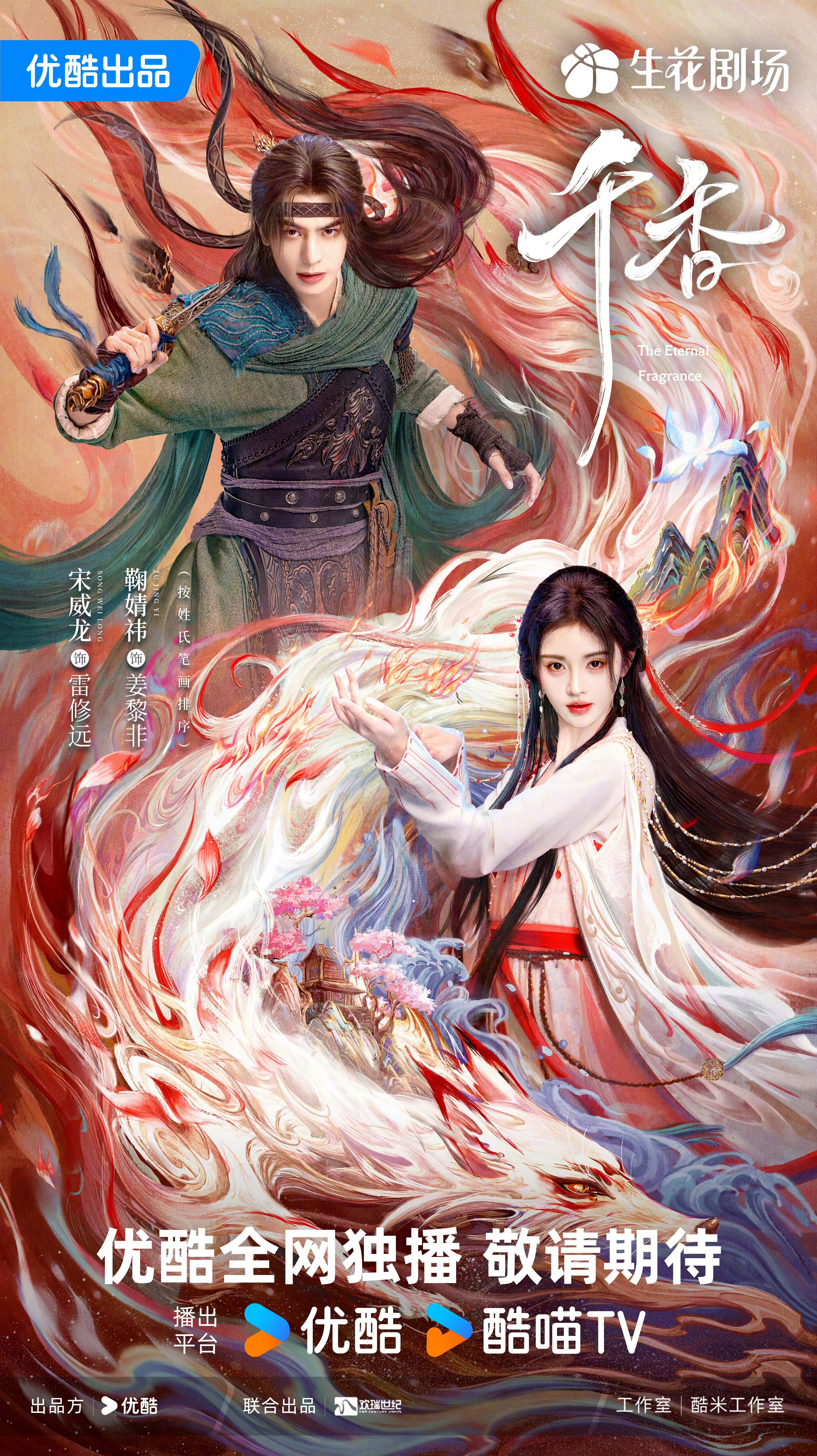 從零起步完成古風(fēng)劇夢想，最新古風(fēng)劇制作指南全解析