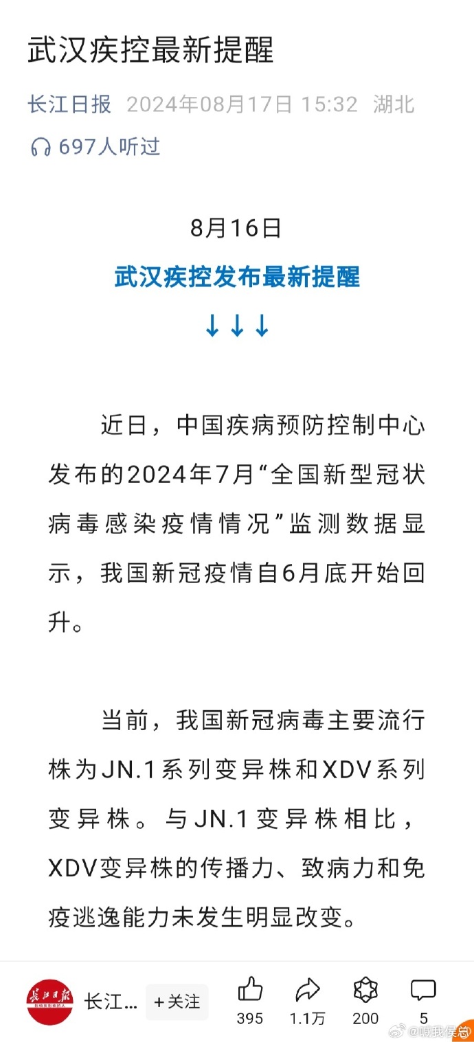 武漢最新風(fēng)貌，領(lǐng)略江城魅力之旅?