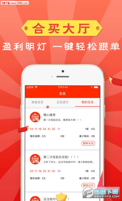 最新幸運(yùn)彩票，自然美景探險(xiǎn)之旅的開啟！